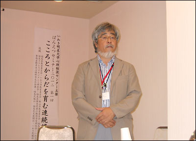 第2回 講師の冨永先生