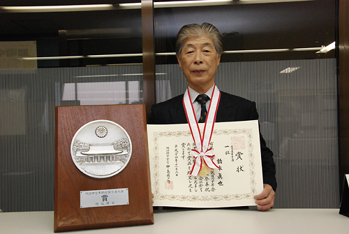 本学教授が明治神宮奉納全国弓道大会で優勝 | 医療創生大学